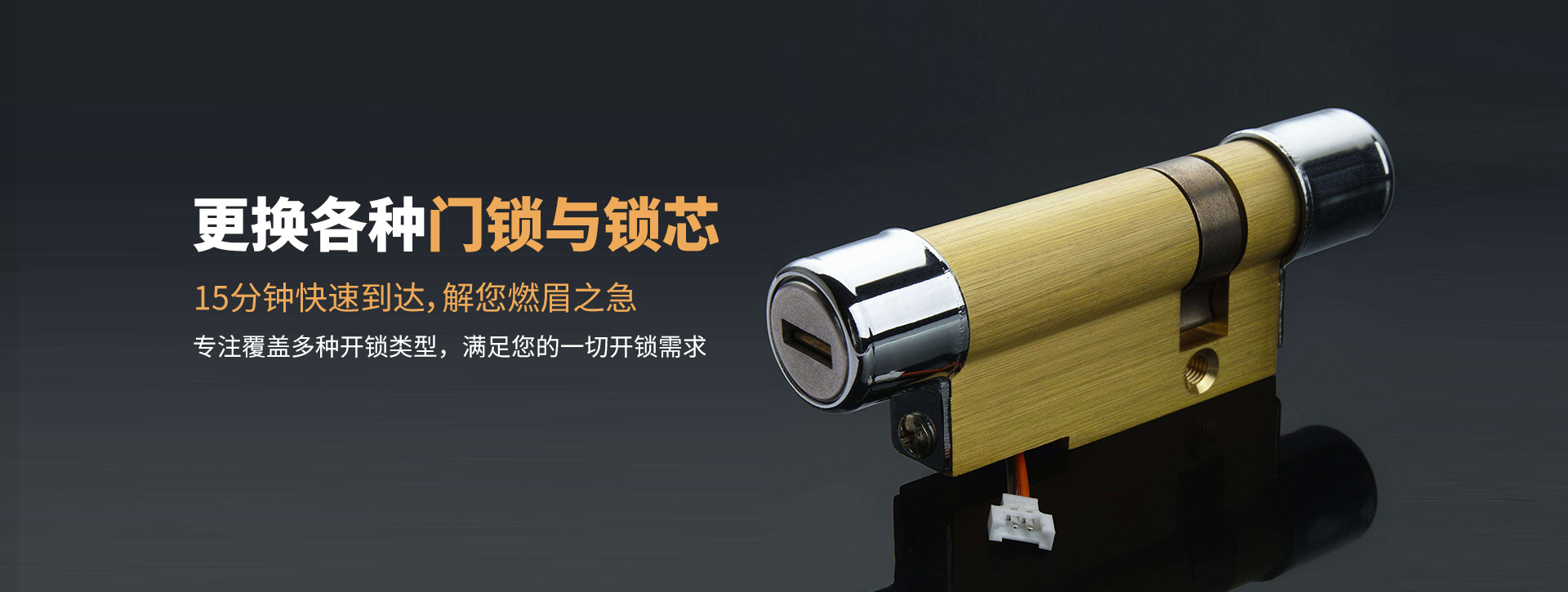 阿克苏banner03