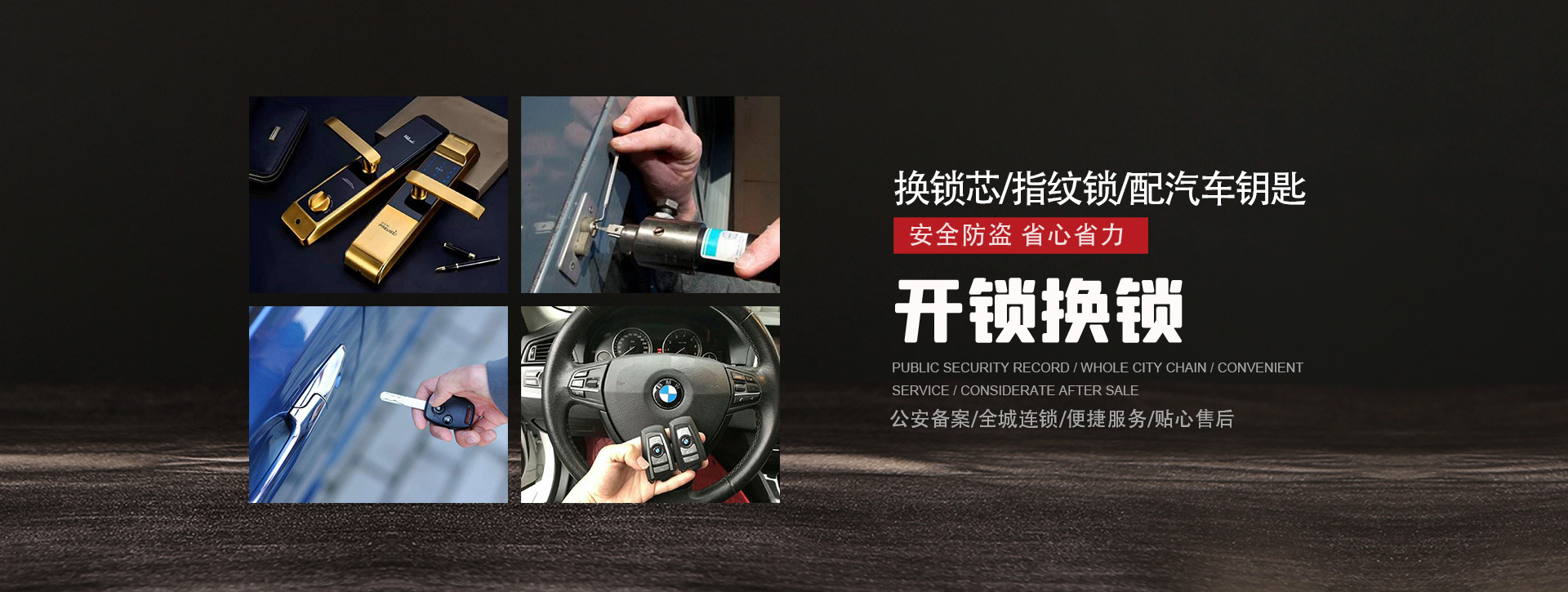 阿克苏banner01